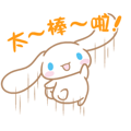 Cinnamoroll 過激貼圖