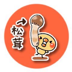 Sticker of a small chick Autumn ver.