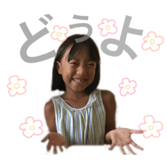 yuzurihana