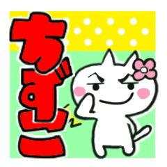 chizuko's sticker0013