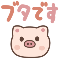Large letter pig sticker