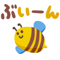Large letter bee sticker