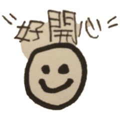 我弟的作業