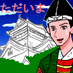 Ieyasu's lifetime