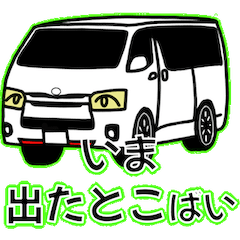 Cute wagon car, 40 kinds of Japanese