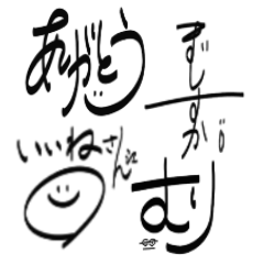 Signatures in daily greeting