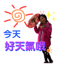 考睡無敵吃喝拉撒蘇秘幫