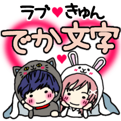 Kigurumi Friends @ Sticker full of love3