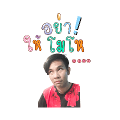 Chubby_20210626161232