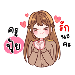 Kru Pui Super Cute No.34