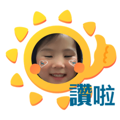 口愛餒III