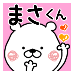 Kumatao sticker, Masa-kun
