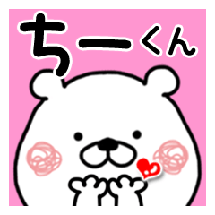 Kumatao sticker, Chee-kun