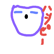 Paint Aat