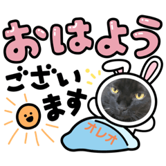 nanana_20210627233724