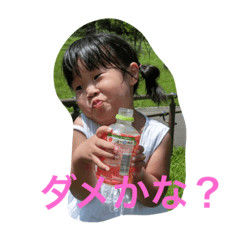 chii&itsukii2