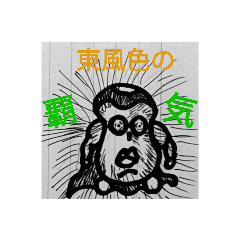 kaito_20210627235213