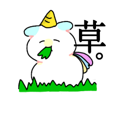 unicorn no yuniko