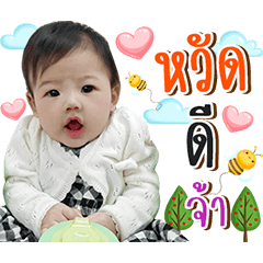 Nong Numnueng