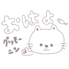 greeting sticker cat