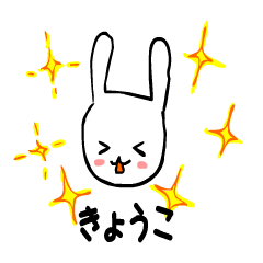 kyouko's rabbit!