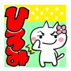 hiromi's sticker0013