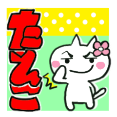 taeko's sticker0013