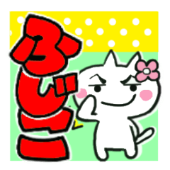 fuziko's sticker0013