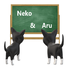 自家的貓 Neko Aru