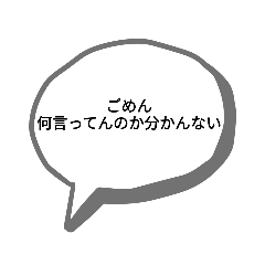 not use!