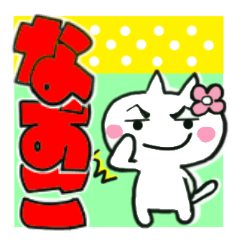 naoko's sticker0013