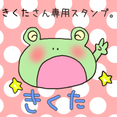 Mr.Kikuta,exclusive Sticker