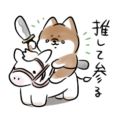 武士っぽい犬 Line スタンプ Line Store