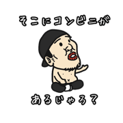 kiyohara stamp