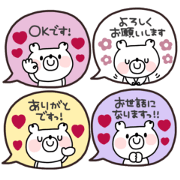 simple bear balloon sticker #7