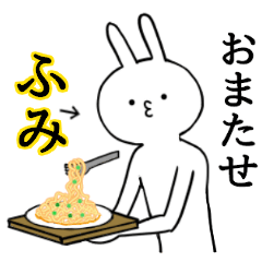 Fumi name Sticker Funny rabbit