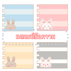 Rabbit MOMO and MOKO - message stickers