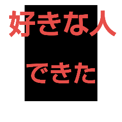 嘘 イタズラ いたずら 冗談 スタンプ Line スタンプ Line Store 嘘 イタズラ いたずら 冗談 スタンプ Line スタンプ Line Store