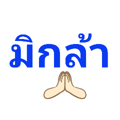 samatchaya phogaew_20210627211321