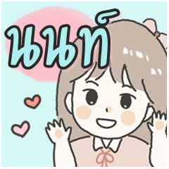 Cute sticker for - Non