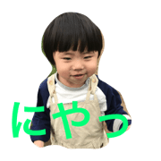 Sha Unosuke