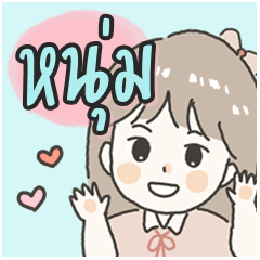 Cute sticker for - Num