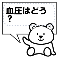 白いクマさんの体調確認用 Mスタンプ