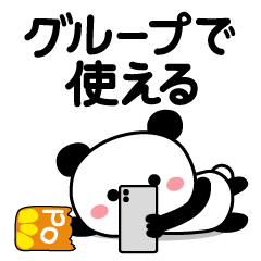 Group chat-Panda Sticker