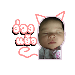 Saichon_20210628101312