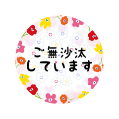 misao_20210625234511
