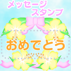 h1-summer flower frame message.hibiscus