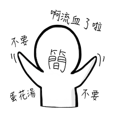 Yo! Brian