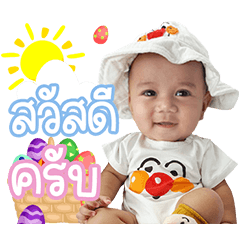 Khaowkra V.1