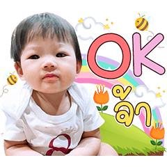 Nongnumnueng